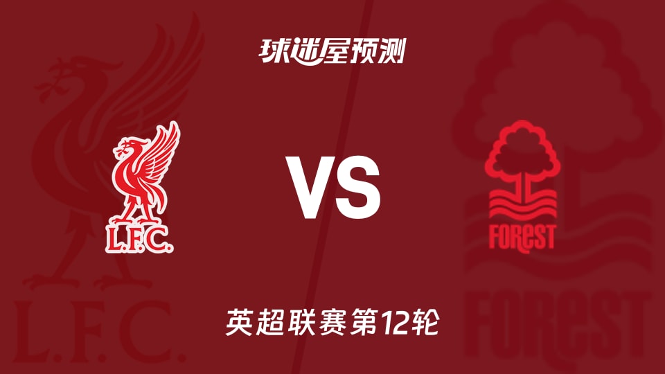 战巴萨贡献2球1助，布鲁日前锋福布斯当选欧冠全场最佳球员